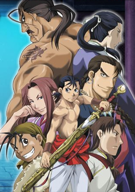 Juushin Enbu - Hero Tales -
