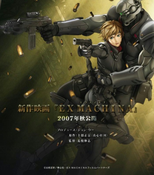 Appleseed Ex Machina