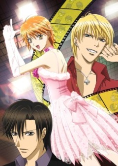 File:SkipBeat.jpg