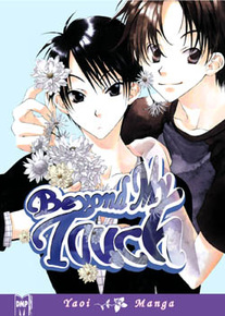 Beyond my Touch