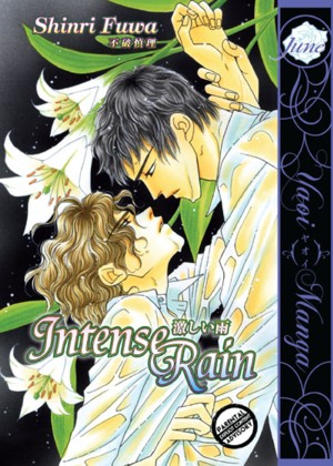 File:IntenseRain-manga.jpg