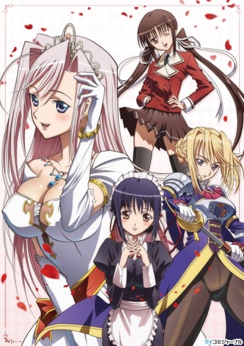 File:PrincessLover.jpg