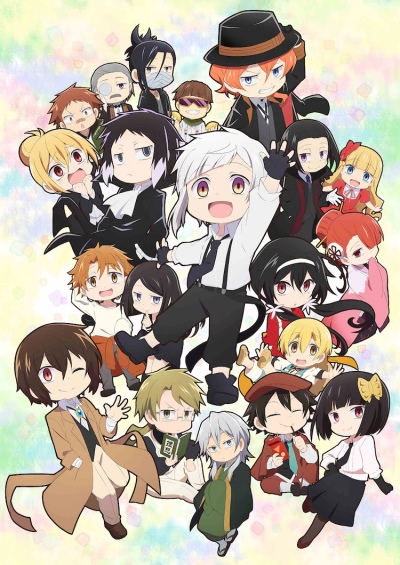 File:BungouStrayDogsWan.jpg