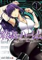 Shuumatsu no Harem - Manga