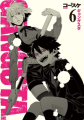 Gangsta. - Manga