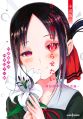 Kaguya-sama wa Kokurasetai