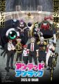 Thumbnail for version as of 20:19, 22 August 2023