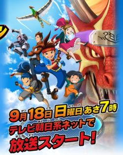 Battle Spirits: Heroes