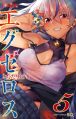 Dokyuu Hentai HxEros - Manga