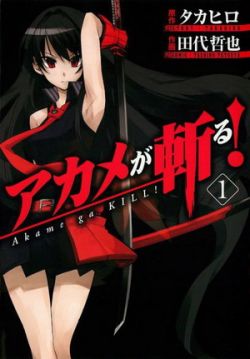 Akame ga Kill! - Manga