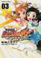 Senki Zesshou Symphogear - Manga