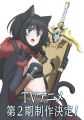 Tensei Shitara Ken Deshita S2 Nov 22 2022