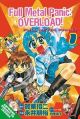 Full Metal Panic! Overload!