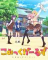 Comic Girls May 10 2018