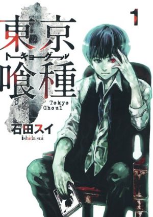 Tokyo Ghoul - Manga