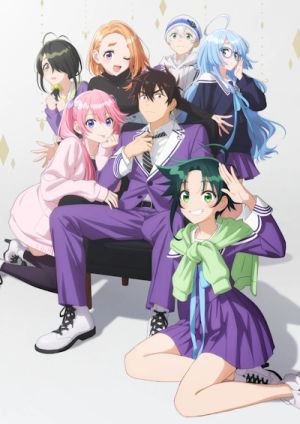 Shiunji-ke no Kodomo-tachi