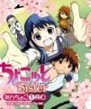 Thumbnail for version as of 01:03, 13 April 2007