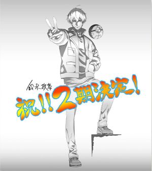 Otome Game Sekai wa Mob ni Kibishii Sekai desu