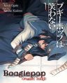 Boogiepop Doesn't Laugh