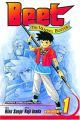 Beet the Vandel Buster - manga