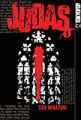 JUDAS - Manga