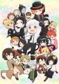 Bungou Stray Dogs Wan! 2 Jun 29 2016