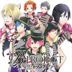 B-Project - Mousou Scandal