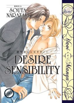 Desire Sensibility