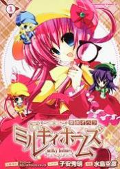 Tantei Opera Milky Holmes